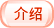 通讯簿修复器介绍