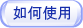 通讯簿修复器在线支持