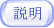 Address Book Recovery の説明