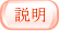 OE-Mail Recoveryの説明