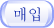Address Book Recovery 매입