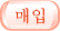 Address Book Recovery 매입