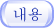 OE-Mail Recovery 내용
