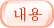 Address Book Recovery 내용